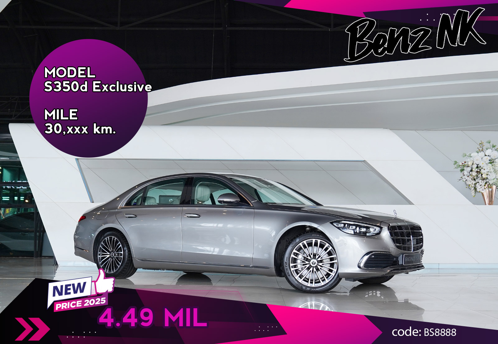 New S350d Exclusive